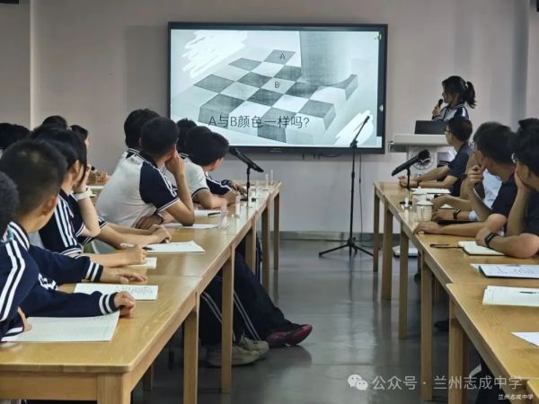 拓宽育人渠道,助力拔尖培养——兰州志成中学召开赴西交大参加创新拔尖人才培养夏令营活动学生报告会探讨单科优秀人才培养