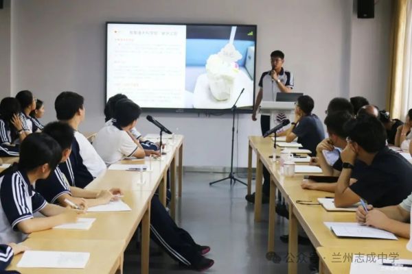 拓宽育人渠道,助力拔尖培养——兰州志成中学召开赴西交大参加创新拔尖人才培养夏令营活动学生报告会探讨单科优秀人才培养