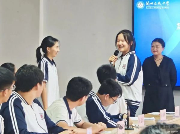 拓宽育人渠道,助力拔尖培养——兰州志成中学召开赴西交大参加创新拔尖人才培养夏令营活动学生报告会探讨单科优秀人才培养