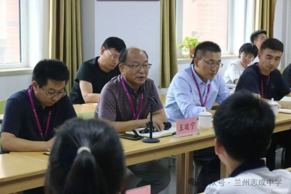 拓宽育人渠道,助力拔尖培养——兰州志成中学召开赴西交大参加创新拔尖人才培养夏令营活动学生报告会探讨单科优秀人才培养