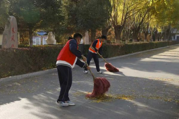 秋风扫落叶 青春正当时——白银市平川中恒学校志愿者活动纪实
