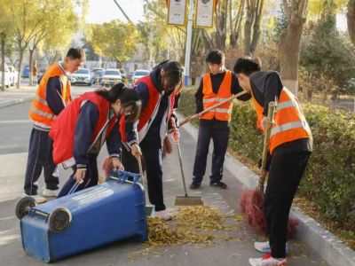 秋风扫落叶 青春正当时——白银市平川中恒学校志愿者活动纪实