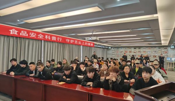 守护“舌尖健康”!甘肃新科技专修学院助力食品安全科普行