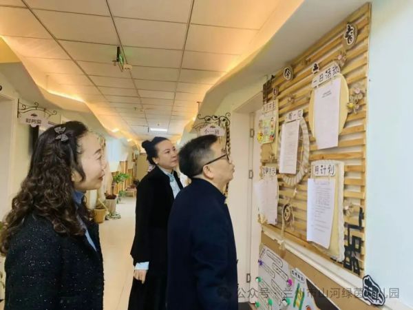 聚焦游戏育人，共筑发展之路 ——协会副会长单位参加“育见未来”论坛暨专家入园指导活动