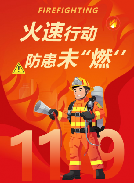 火速行动,防患未“燃”!直击甘肃东方工业中等专业学校消防演练超燃现场