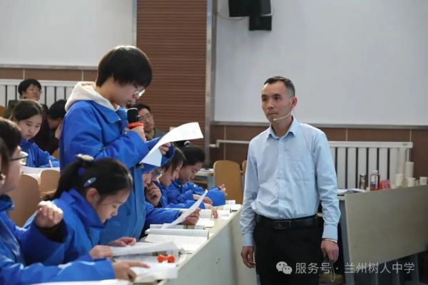 打造科研新样态，赋能育人新智慧——兰州树人中学承办兰州市初中语文专题教研活动