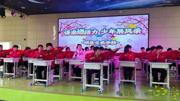 课桌燃活力，少年展风采——岷县文武学校开展课桌舞比赛活动