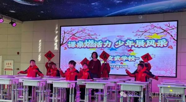 课桌燃活力，少年展风采——岷县文武学校开展课桌舞比赛活动