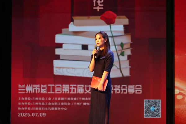 书香致远,芳华绽放——兰州新亚中学女教师读书分享成果丰硕,市赛省赛连获佳绩!
