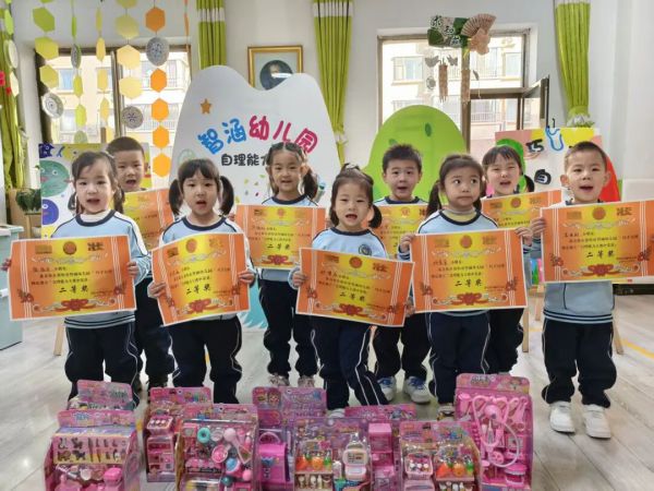 敦煌市智涵幼儿园第三届幼儿生活自理能力大赛