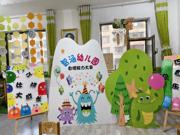 敦煌市智涵幼儿园第三届幼儿生活自理能力大赛