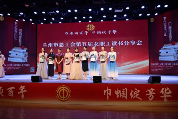 书香致远,芳华绽放——兰州新亚中学女教师读书分享成果丰硕,市赛省赛连获佳绩!