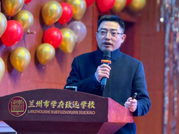 兰州市学府致远学校高一年级学业规划专题讲座纪实