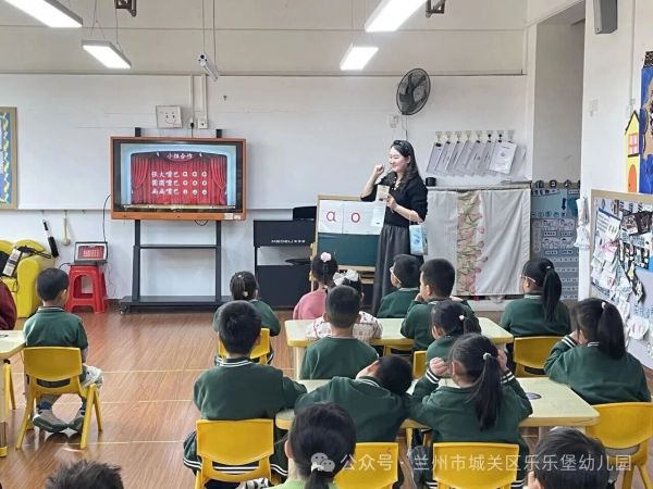 【幼小衔接】课堂初体验，衔接共成长——青白石第四幼儿园幼小衔接之小学老师进课堂活动