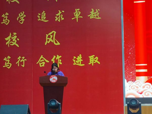 【贺阳 · 教学】表彰促奋进 榜样励前行——兰州新区贺阳学校初中部期中考试表彰大会