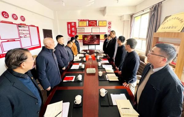 党建引领新征程!兰州达德职业学校党支部揭牌成立并专题学习党的二十届四中全会精神