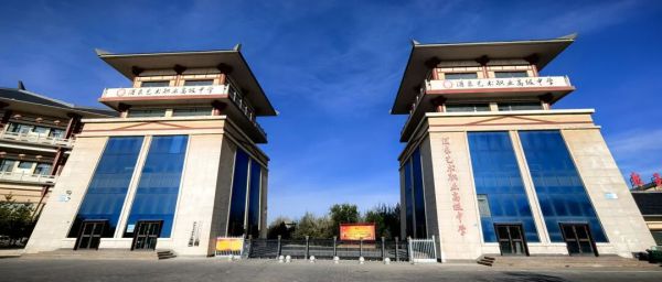 绽放省赛舞台！酒泉艺术职业高中学子勇夺省赛二等奖