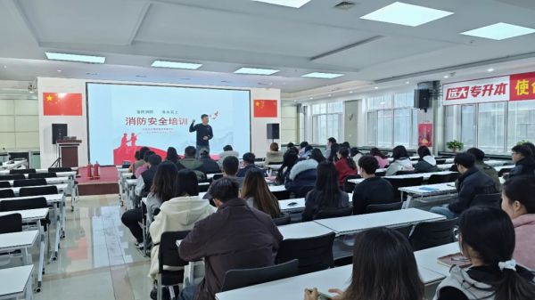 甘肃远大继续教育专修学院成功举行消防安全教育培训