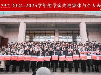 近6000人次获奖！回顾兰工商学子表彰现场！