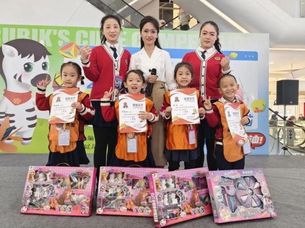 敦煌市智涵幼儿园——第六届“斑马杯”魔方大赛