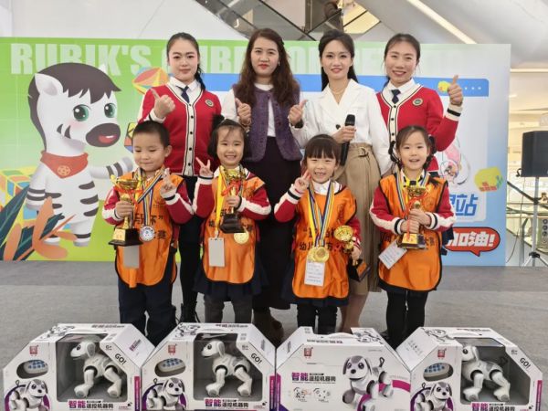 敦煌市智涵幼儿园——第六届“斑马杯”魔方大赛