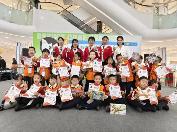 敦煌市智涵幼儿园——第六届“斑马杯”魔方大赛