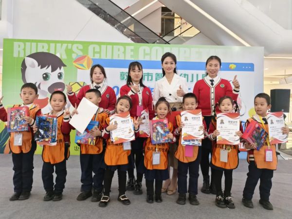 敦煌市智涵幼儿园——第六届“斑马杯”魔方大赛