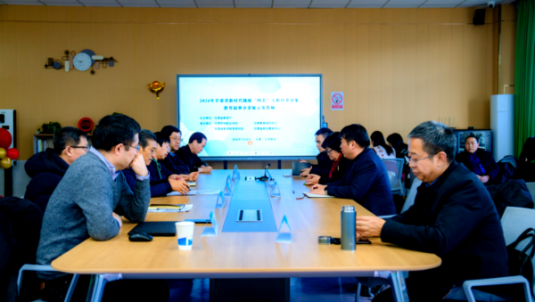 甘肃省2024年“四名”工程培养对象认定及总结提升研修班在甘肃财贸职业学院成功举办
