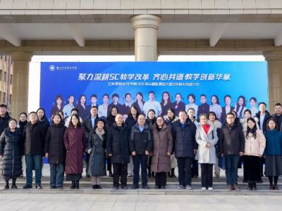 兰州信息科技学院2025-2026学年“精彩课堂”大赛圆满落幕