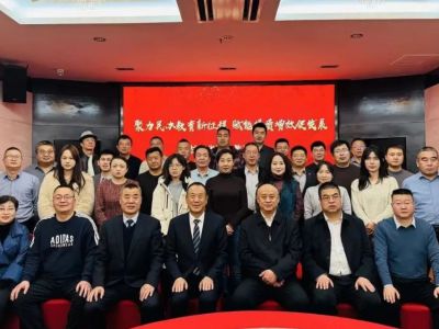 聚力民办教育新征程 赋能提质增效促发展！甘肃省民办教育协会召开二届三次理事会（扩大）会议