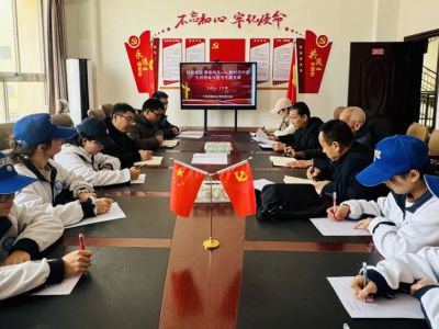 兰州达德职业学校党支部召开党员大会