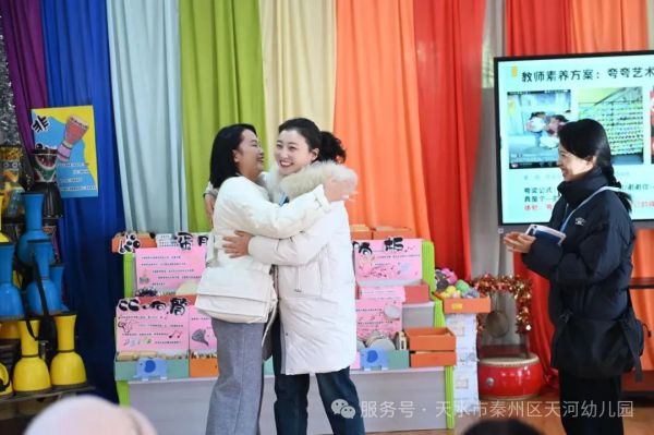 天水市秦州区天河幼儿园|甘陕地区礼仪品格教育观摩活动圆满成功！