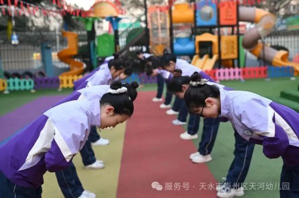 天水市秦州区天河幼儿园|甘陕地区礼仪品格教育观摩活动圆满成功！