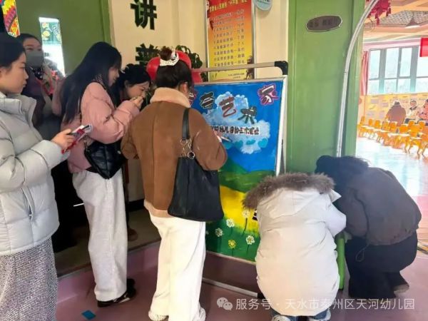 天水市秦州区天河幼儿园|甘陕地区礼仪品格教育观摩活动圆满成功！
