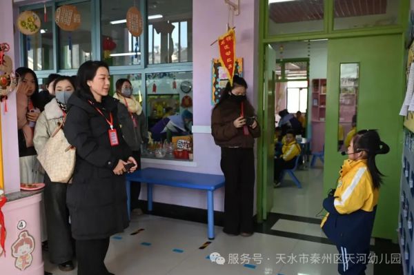 天水市秦州区天河幼儿园|甘陕地区礼仪品格教育观摩活动圆满成功！