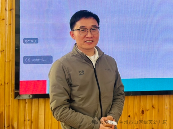 专家引领 · 共育未来——热烈欢迎“读懂儿童”创始人马顺道老师莅临山河绿茵幼儿园指导工作
