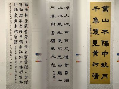 “跟着艺术游甘肃·花漾童画”甘肃省青少年书画展温情启幕