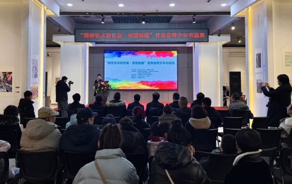 “跟着艺术游甘肃·花漾童画”甘肃省青少年书画展温情启幕