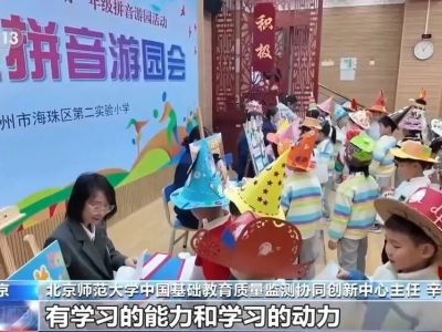 多地中小学取消非毕业年级“期末统考”，家长们怎么看？