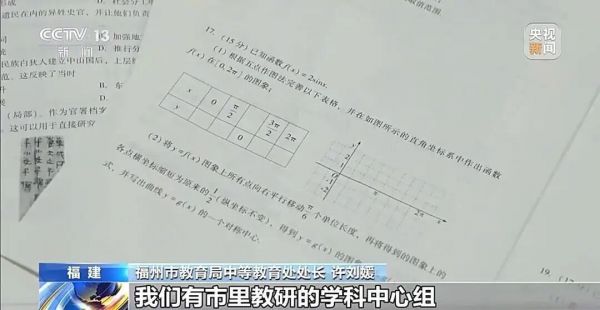 多地中小学取消非毕业年级“期末统考”，家长们怎么看？