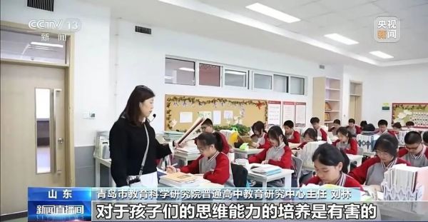 多地中小学取消非毕业年级“期末统考”，家长们怎么看？