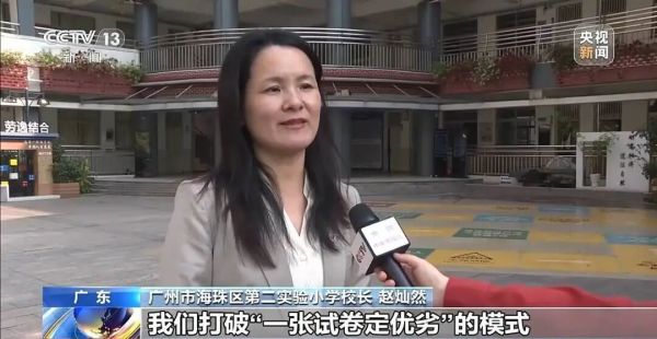 多地中小学取消非毕业年级“期末统考”，家长们怎么看？
