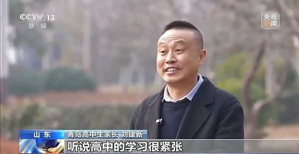 多地中小学取消非毕业年级“期末统考”，家长们怎么看？