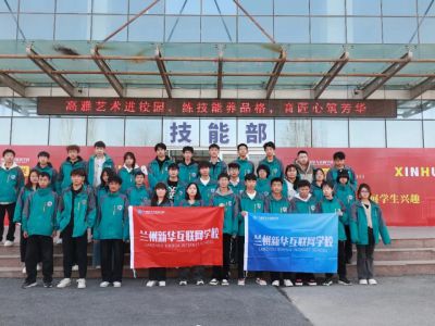 兰州新华互联网中等职业学校组织学生观看陇剧《大河东流》感受传统艺术魅力