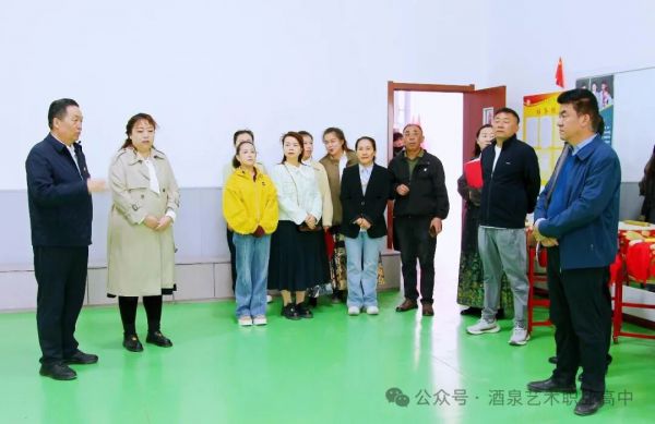 【酒泉艺术职业高级中学】校社携手促交流 同心共育筑未来