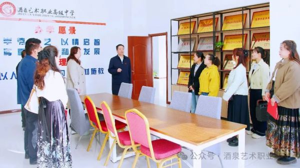 【酒泉艺术职业高级中学】校社携手促交流 同心共育筑未来
