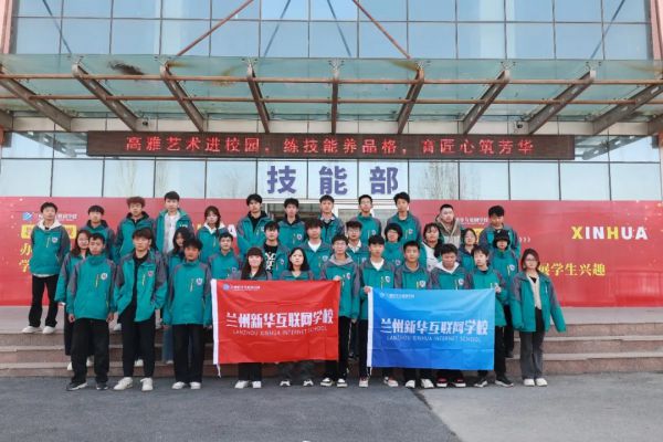 兰州新华互联网中等职业学校组织学生观看陇剧《大河东流》感受传统艺术魅力