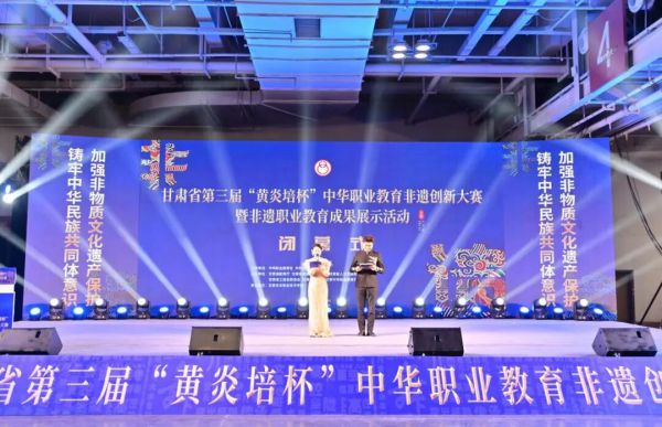 喜报！兰州工商学院斩获省赛二等奖