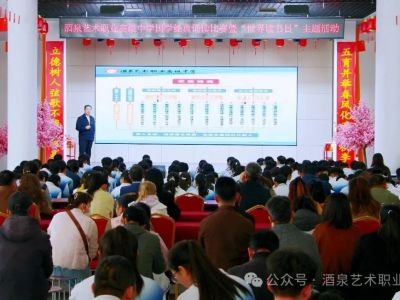 【酒泉艺术职业高级中学】校社携手促交流 同心共育筑未来