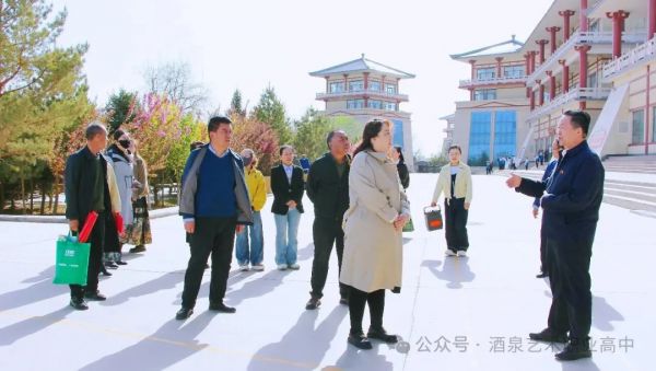 【酒泉艺术职业高级中学】校社携手促交流 同心共育筑未来